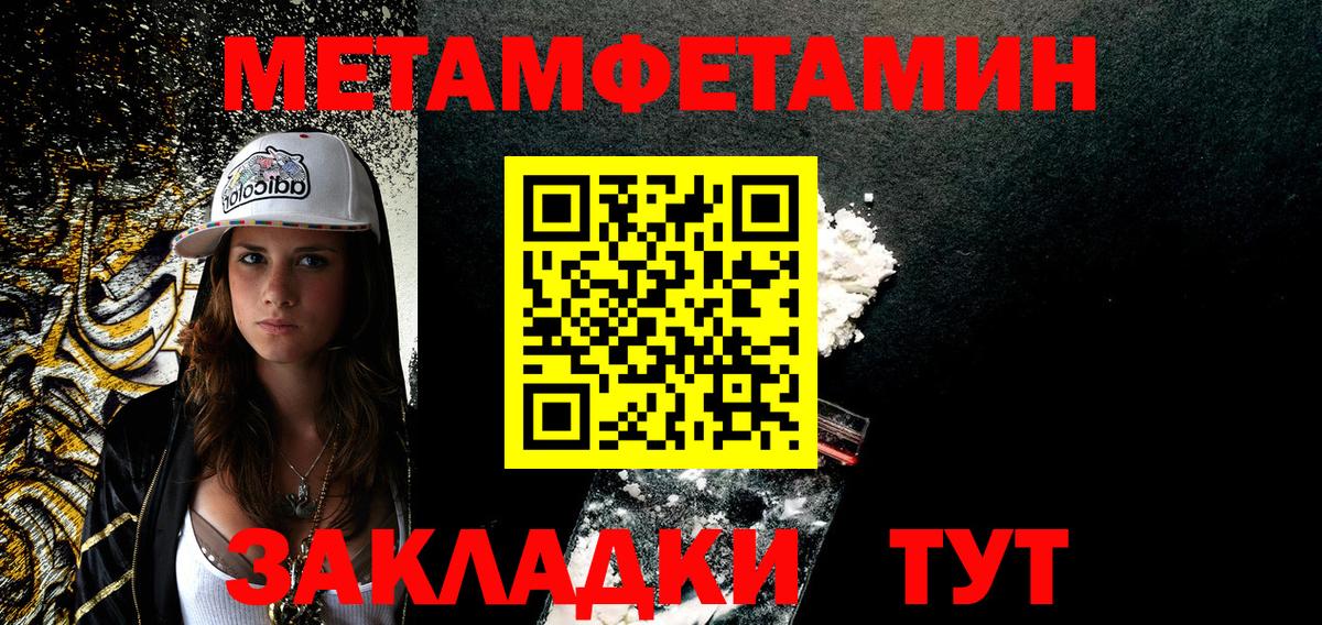 дарк нет как зайти  Амфетамин Premium  Вход с VPN  Михайловск  АМФ 