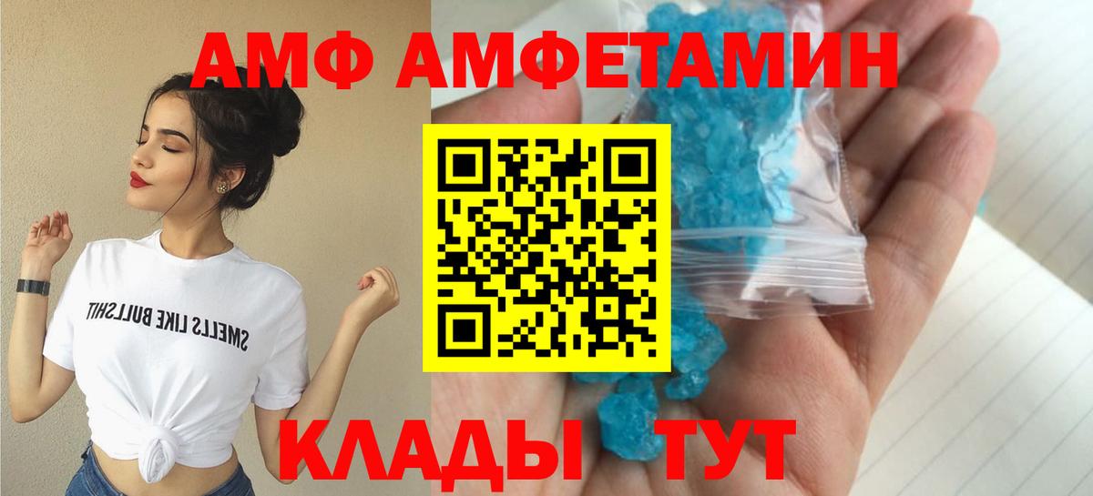 АМФ Premium Михайловск