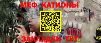 дистиллят марихуана Жуковский