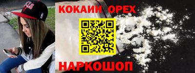 гидра Заводоуковск