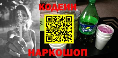 гидра Заводоуковск