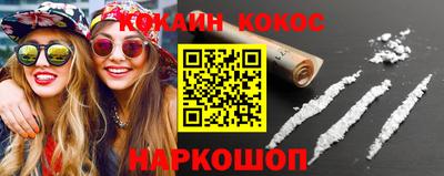 кокаин премиум Заволжье