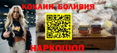 дистиллят марихуана Жуковский