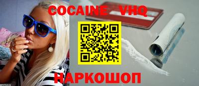 гидра Заводоуковск