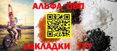 кокаин премиум Заволжье