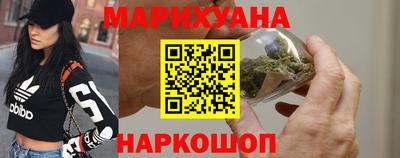дистиллят марихуана Жуковский