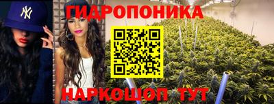 дистиллят марихуана Жуковский