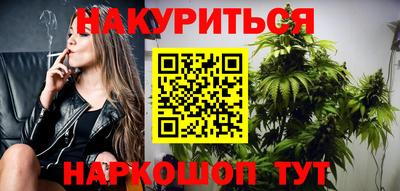 гидра Заводоуковск
