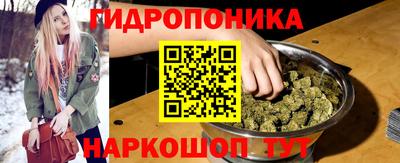 дистиллят марихуана Жуковский
