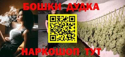 дистиллят марихуана Жуковский