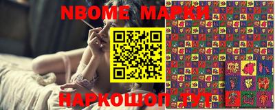 дистиллят марихуана Жуковский