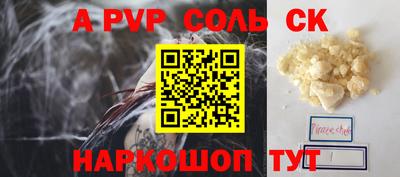 гидра Заводоуковск