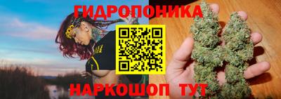 дистиллят марихуана Жуковский