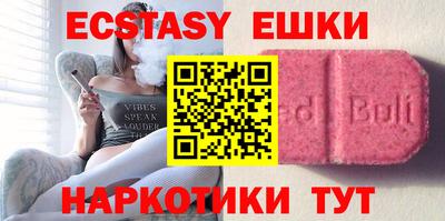 гидра Заводоуковск
