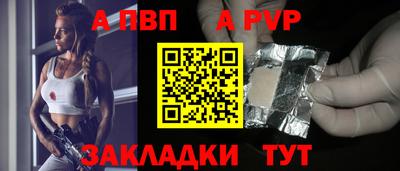 гидра Заводоуковск