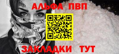 кокаин премиум Заволжье