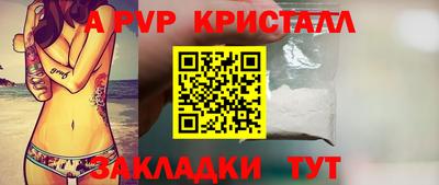 гидра Заводоуковск