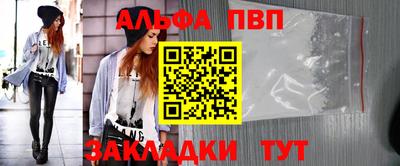 гидра Заводоуковск