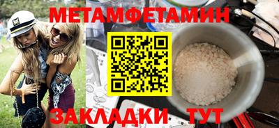 гидра Заводоуковск