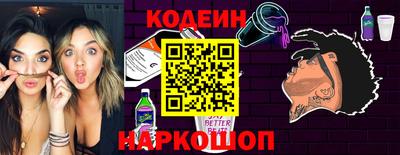 кокаин премиум Заволжье
