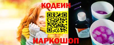 гидра Заводоуковск