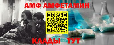 гидра Заводоуковск