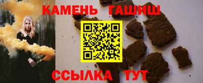 гидра Заводоуковск