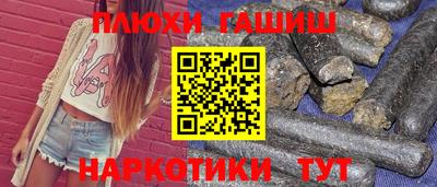 дистиллят марихуана Жуковский