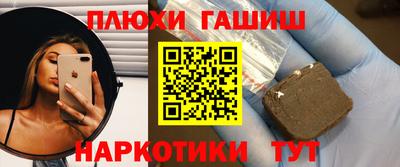 гидра Заводоуковск
