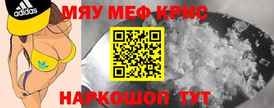 гидра Заводоуковск