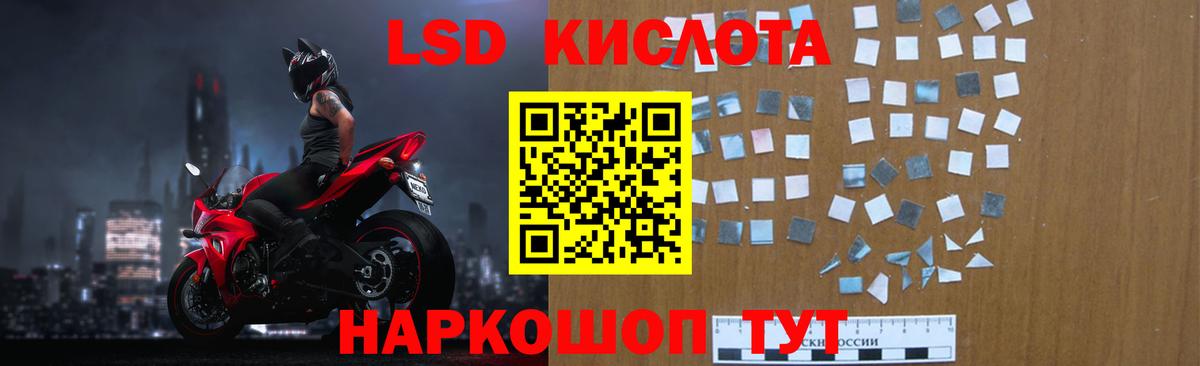Михайловск  ЛСД экстази ecstasy  Лсд 25 экстази кислота  Вход с VPN 