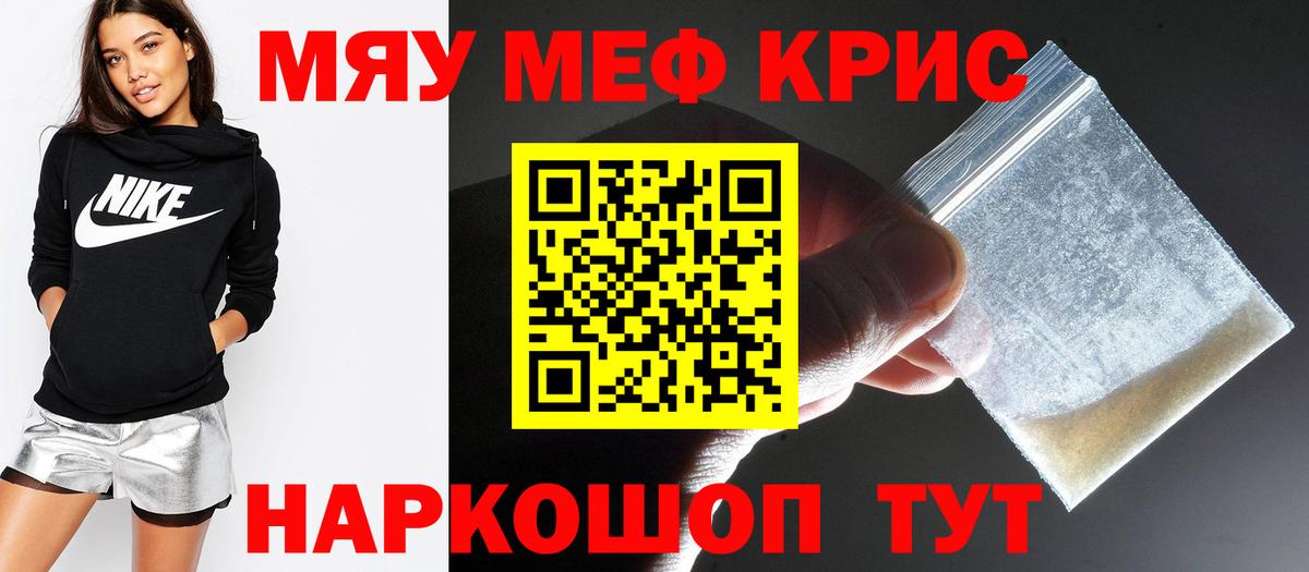 МЕФ мука Михайловск