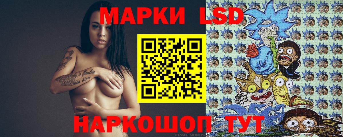 Михайловск  Марки 25I-NBOMe 1500мкг  Вход с VPN 