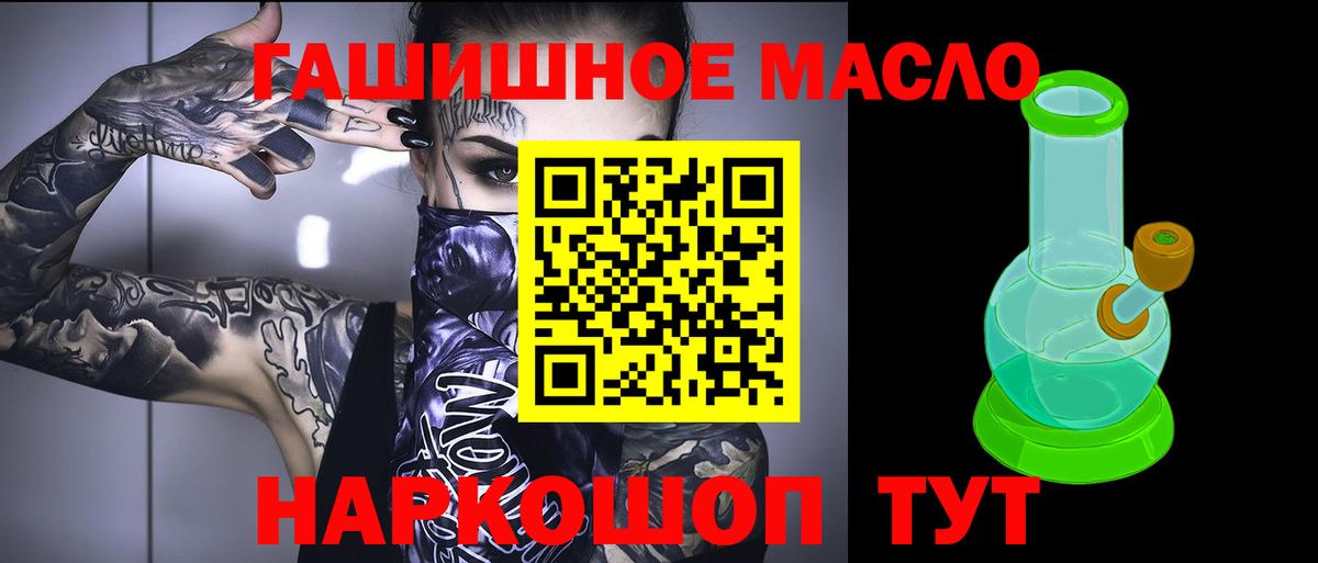 Дистиллят ТГК Wax  Вход с VPN  Михайловск 